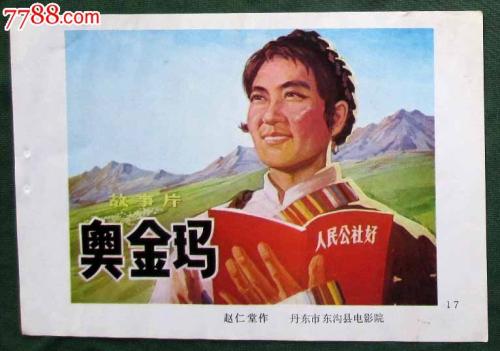 巴黎第十三大学传媒毕业证